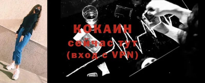 COCAIN Эквадор  Краснозаводск 