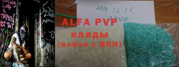 MDMA Premium VHQ Белоозёрский