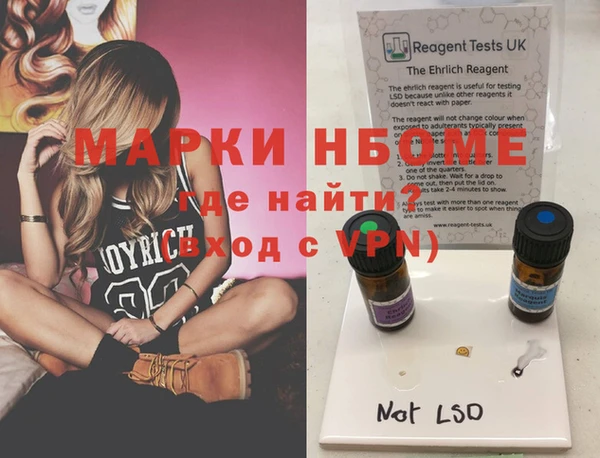 MDMA Premium VHQ Белоозёрский