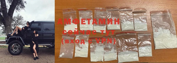 MDMA Premium VHQ Белоозёрский